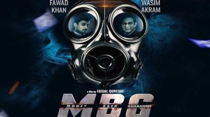 
Faisal Qureshi’s ‘Money Back Guarantee’ Teaser 2: Out now 